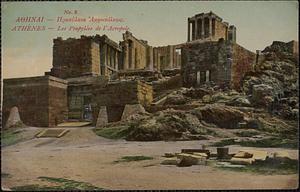 Αθηναι - Προπύλαια Άκροπόλεως