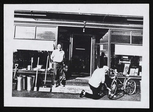 Ernie Stone, Huck Humphrey, 1973, Hamilton hardware store, Depot Square, circa 1965