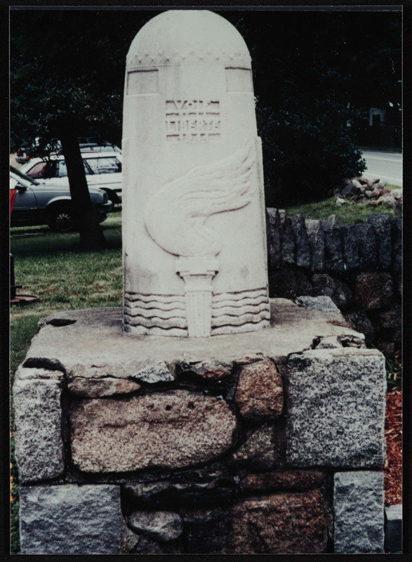 Entrance to Patton Park