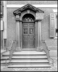 Philadelphia, Pennsylvania, 224 Pine Street, exterior detail, door and foot scraper, unknown house