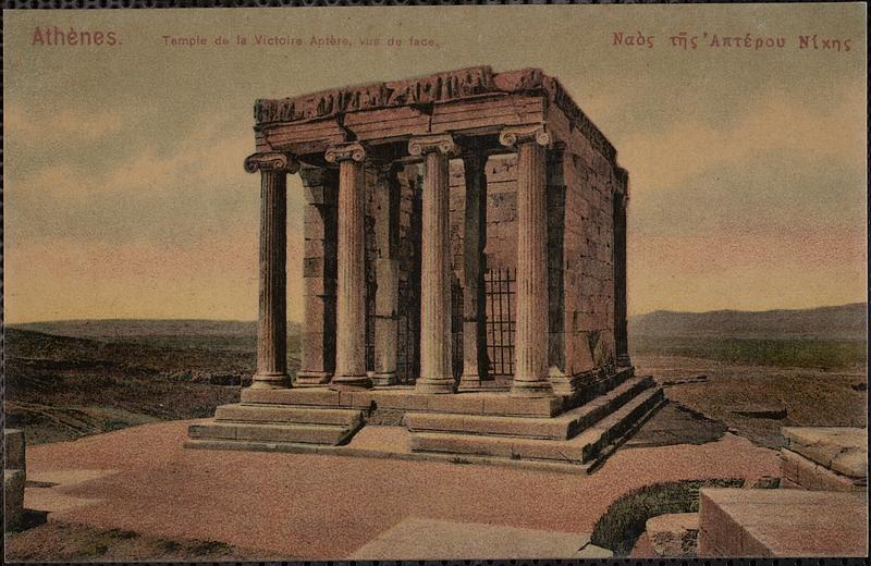 Temple de la Victoire Aptère, vue de face