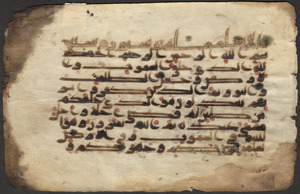 Single leaf from a 10th-century Qur'an
