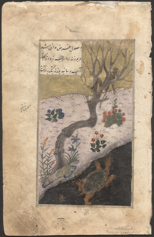 Single leaf from a 15th-century Persian manuscript