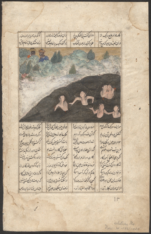 Single leaf from a 15th-century Persian manuscript