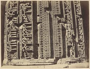 Ornate carvings and Kufic inscriptions on screen wall, Adhai Din Ka Jhonpra, Ajmer, India