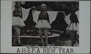 The bravest Evzone of the all A-H-E-P-A new year