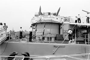 USS Sampson