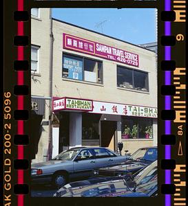 Tai-shan Restaurant, Beach Street, Chinatown, Boston