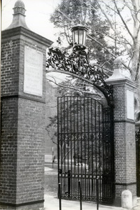 Merrill Memorial Gate, Abbot Academy