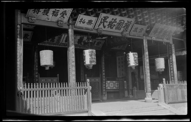 Temple of City God, Foochow