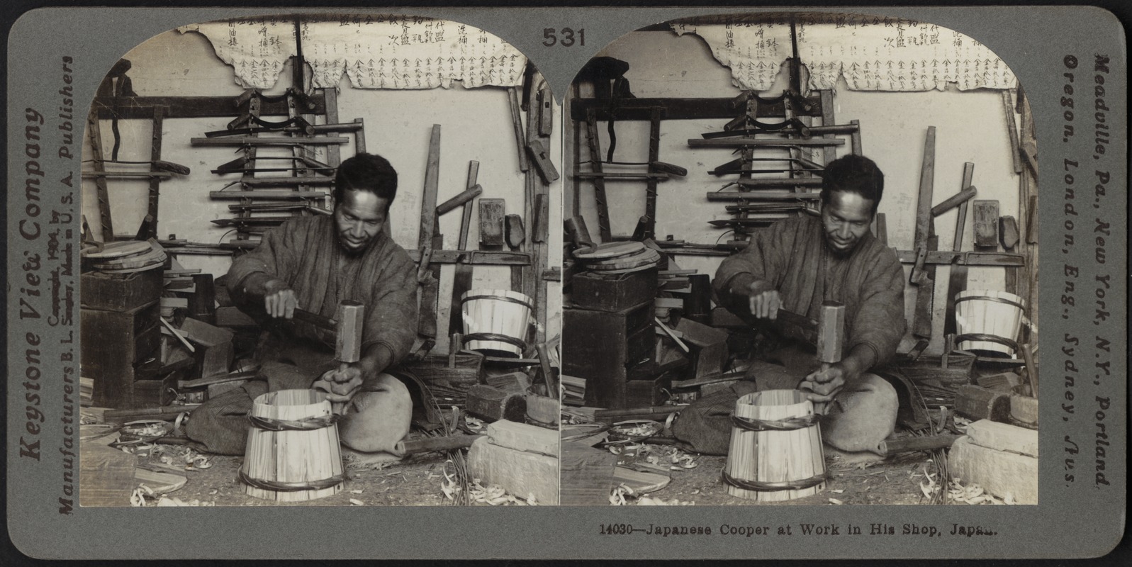 Japanese cooper at work in shop