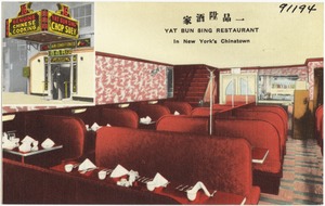 Yat Bun Sing Restaurant in New York's Chinatown
