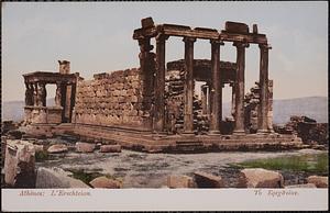 L'Erechteion