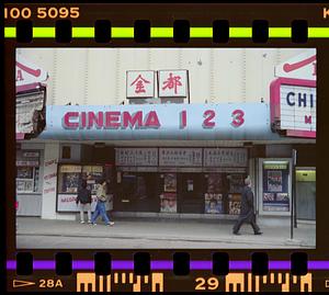 Pagoda Theater, Chinatown, Boston