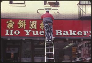 Ho Yuen Bakery, 54 Beach Street, Chinatown