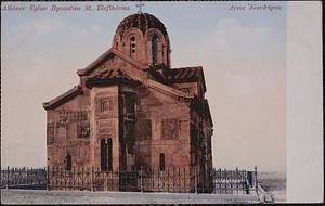 Eglise Byzantine St. Elefthérius