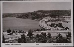 Αθηναι - Λίμνη Μαραθῶνος