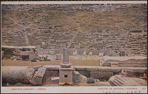 Θεατρον Διονυσου - Αθηναι