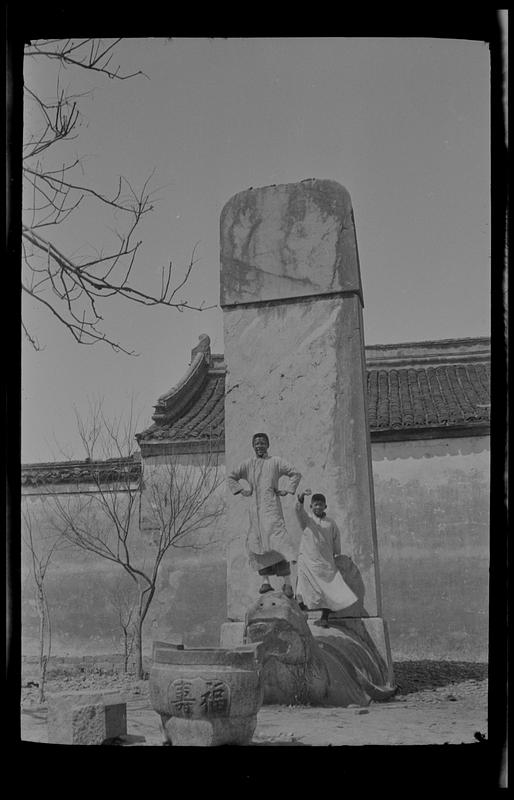 Liang monument?