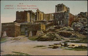 Αθηναι - Προπύλαια Άκροπόλεως
