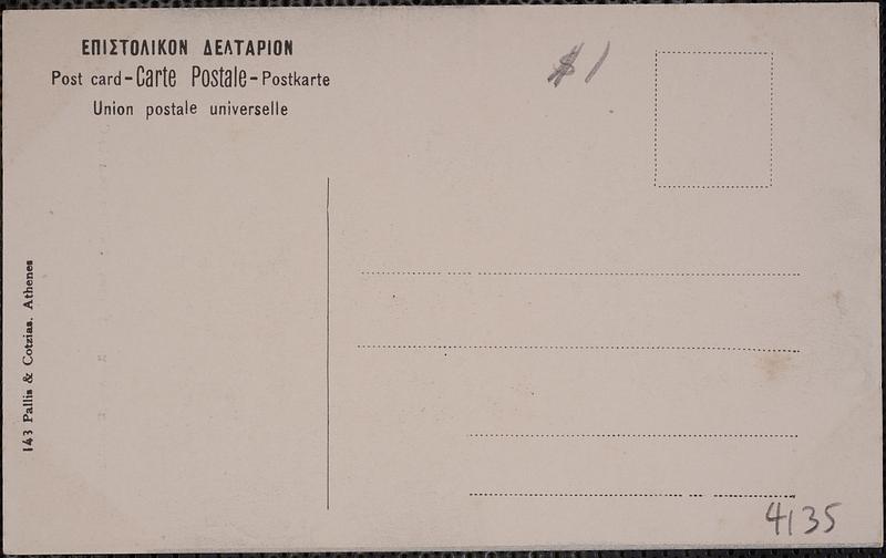 Ο εν Κεραμεικω ταυρος