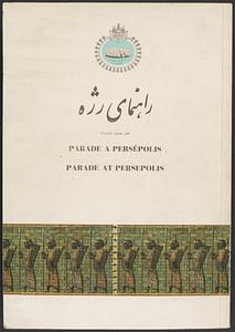 Parade at Persepolis