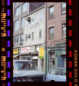 Nguyen Tailor, Hudson Street, Chinatown, Boston