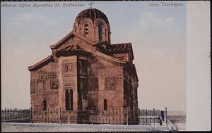 Eglise Byzantine St. Elefthérius