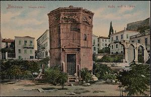 Temple d'Eole