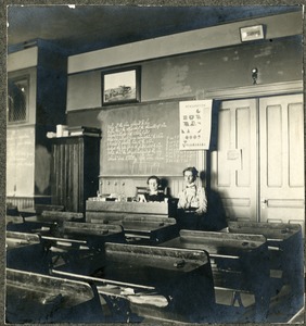 Princeton School, Princeton, MA - teachers, Uppers School, c 1900