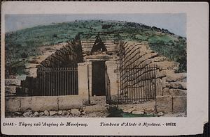 Ελλας - τάφος τοῦ Άτρέως έν Μυκήναίς
