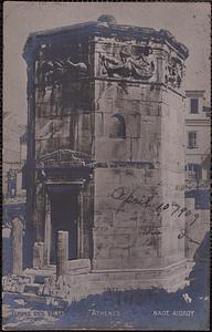 Temple des Vents