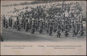 Πανελληνιοι και Σχολικοί Αγωνες του 1904. Άσκήσεις μαθητῶν