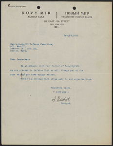 A. Naidick (Novy Mir) typed note signed to Sacco-Vanzetti Defense Committee, New York, N.Y., December 19, 1923