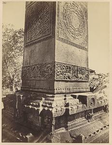 Base of the Mana-stambha of Hiriyangadi, Karkala, India