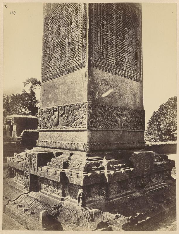 Base of the Mana-stambha of Hiriyangadi, Karkala, India