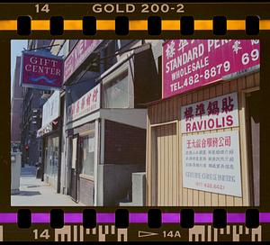 Tyler Street, Chinatown, Boston
