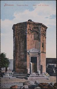 Temple d'Eole