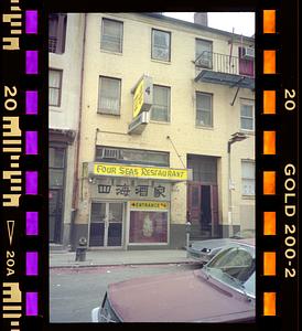 Four Seas Restaurant, Tyler Street, Chinatown, Boston
