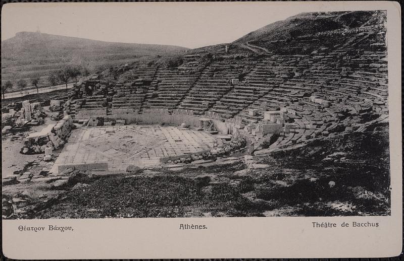 Θέατρον Βάκχου