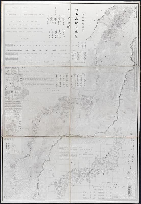 Geological and topographical maps of oil lands of Japan