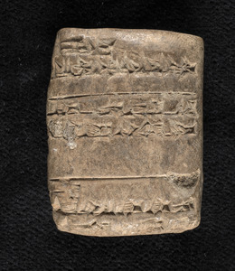 Cuneiform tablet B