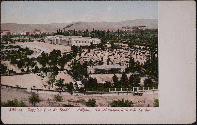 Athènes. Zappion (vue de stade)