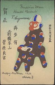 Haubei Maebashi T. Sugawara Happy New Year 1931 Showa 7
