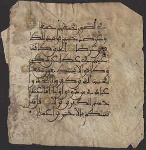 Single leaf from a 13th-century Qur'an