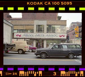 Asian Arts Association, Kneeland Street, Chinatown, Boston