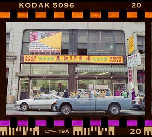 Cheng Kwong Seafood Market, Essex Street, Chinatown, Boston