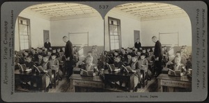 Japanese School Room