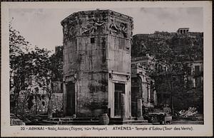 Αθηναι - Ναός Αιόλου (Πύργος τών Ανέμων)