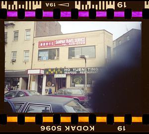 Ho Yuen Ting, Beach Street, Chinatown, Boston